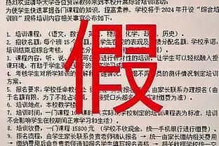 ?恩比德生死战灾难19中7砍三双 出现多达9次失误 加时赛小救赎