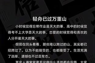 才19岁！莱夫利以100%命中率砍至少20分15板5帽 历史首位青少年