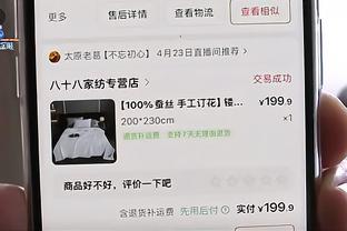 法媒：国米领跑贾洛争夺战，有意冬窗签下并回租里尔6个月