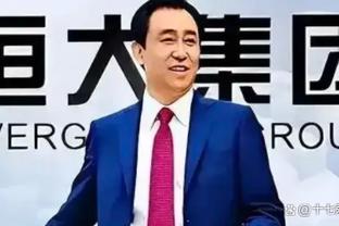 布拉德利：贝尔是我成长过程中的偶像之一，我非常尊敬他